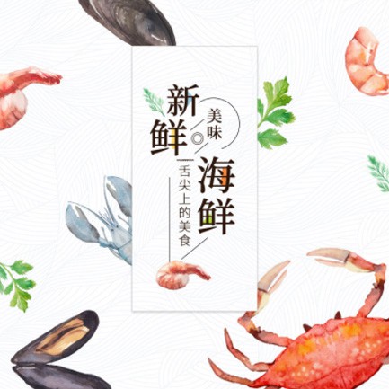 凤冈海鲜餐厅外卖小程序开发